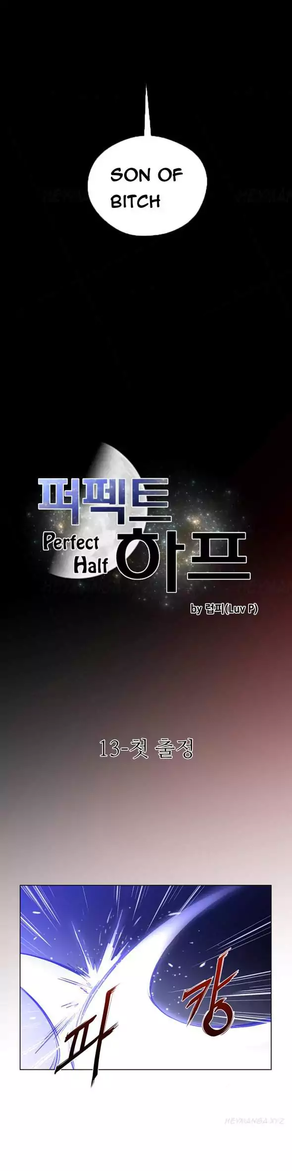 Perfect Half Chapter 13 Page 3