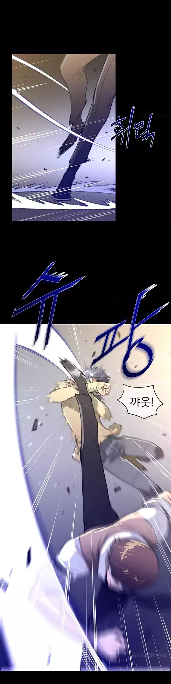 Perfect Half Chapter 14 Page 11