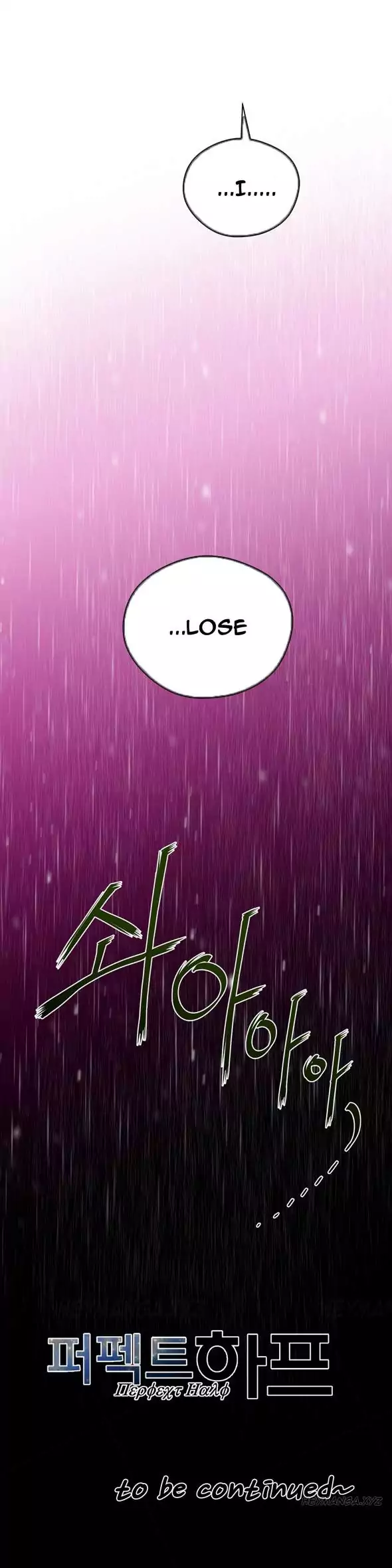 Perfect Half Chapter 14 Page 30