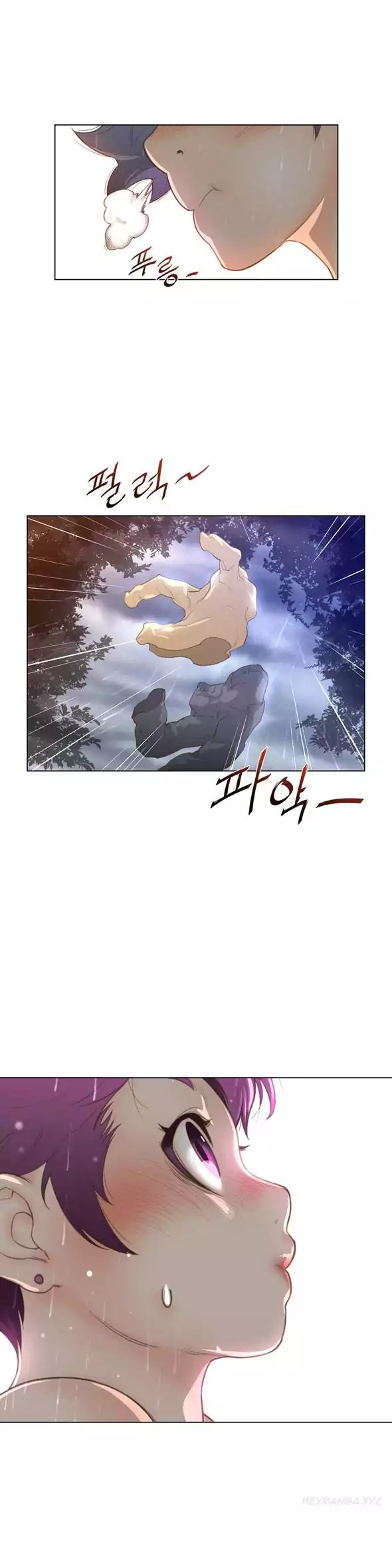 Perfect Half Chapter 15 Page 13