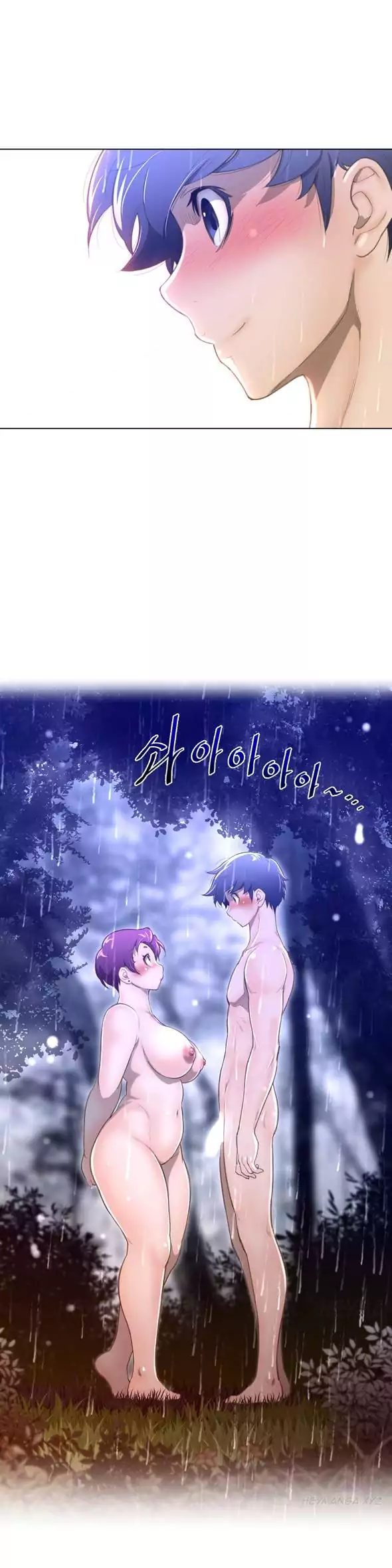 Perfect Half Chapter 15 Page 14