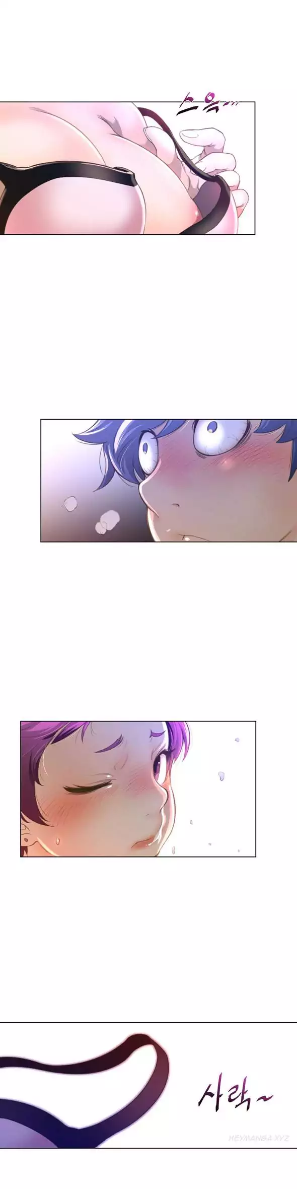 Perfect Half Chapter 15 Page 8
