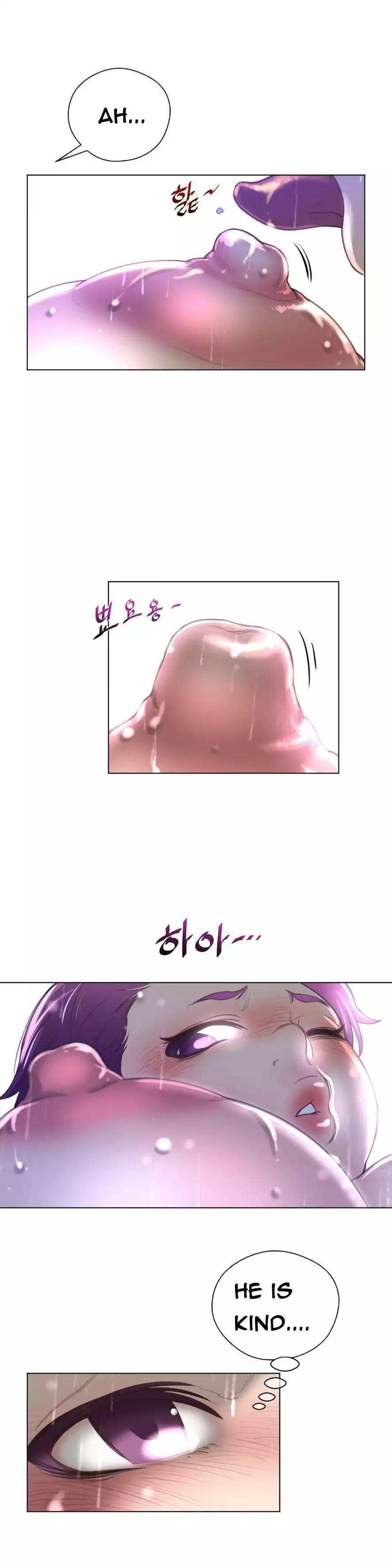 Perfect Half Chapter 16 Page 11