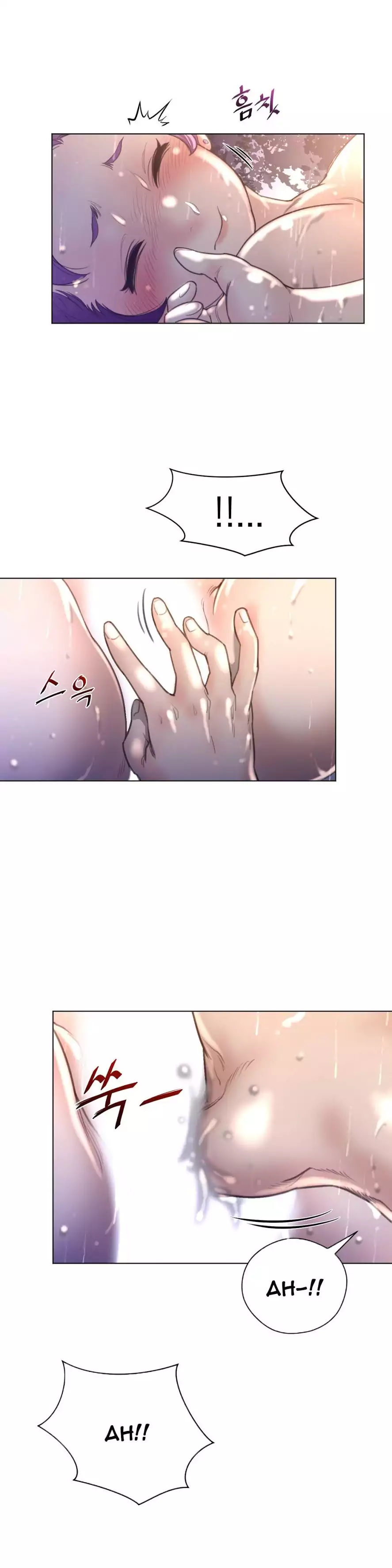 Perfect Half Chapter 16 Page 17