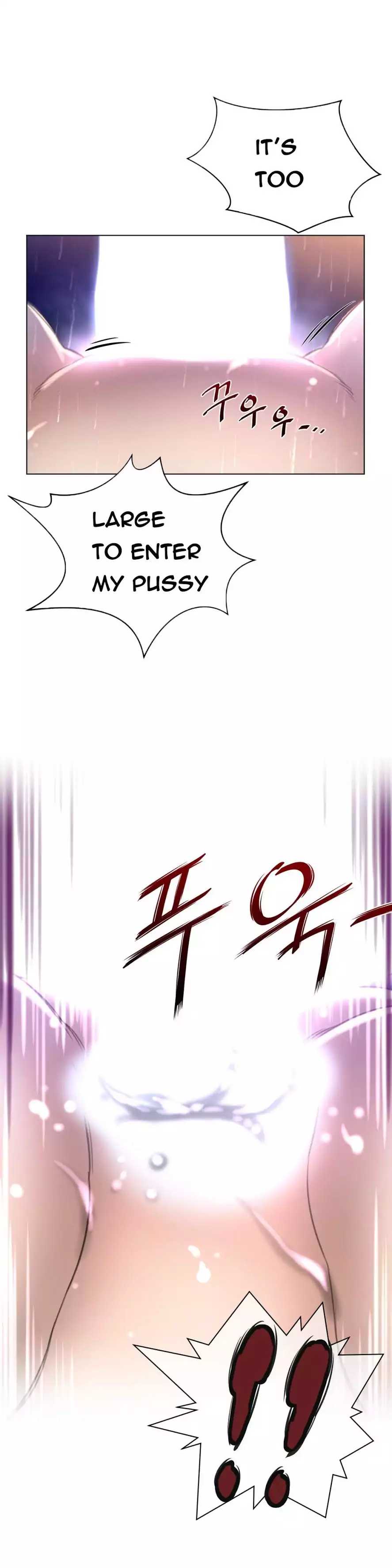 Perfect Half Chapter 16 Page 24