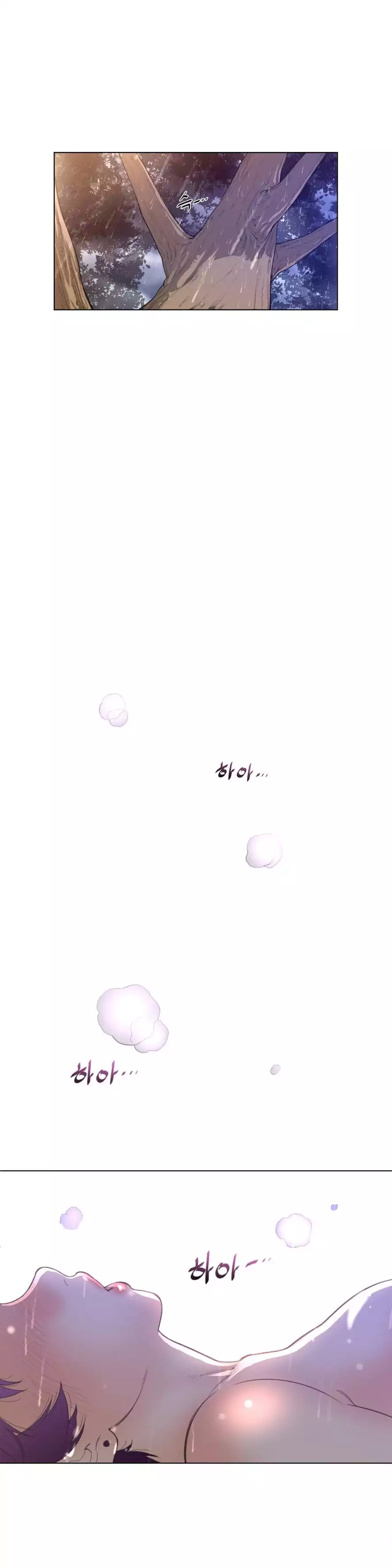Perfect Half Chapter 16 Page 7