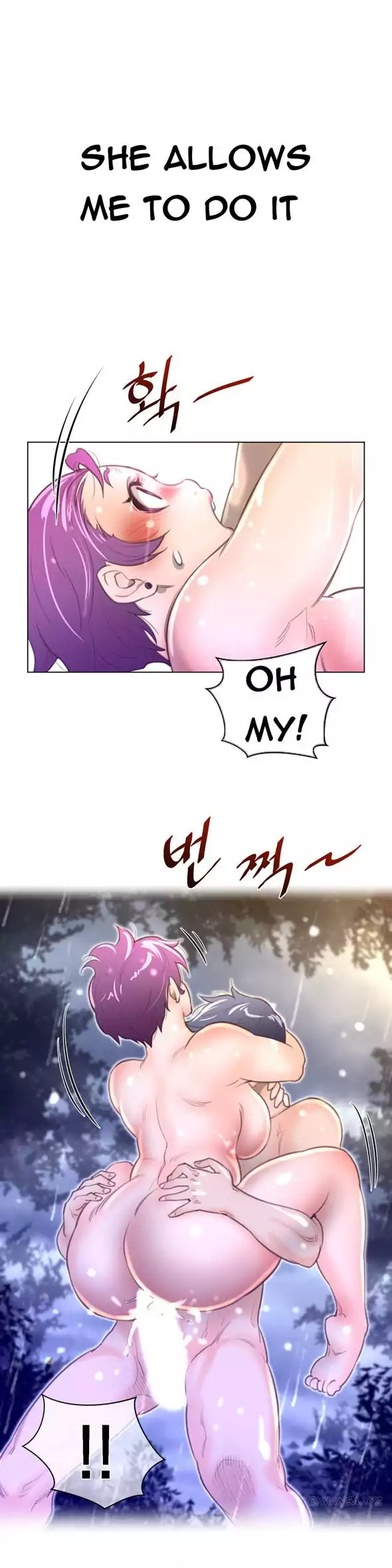 Perfect Half Chapter 17 Page 10