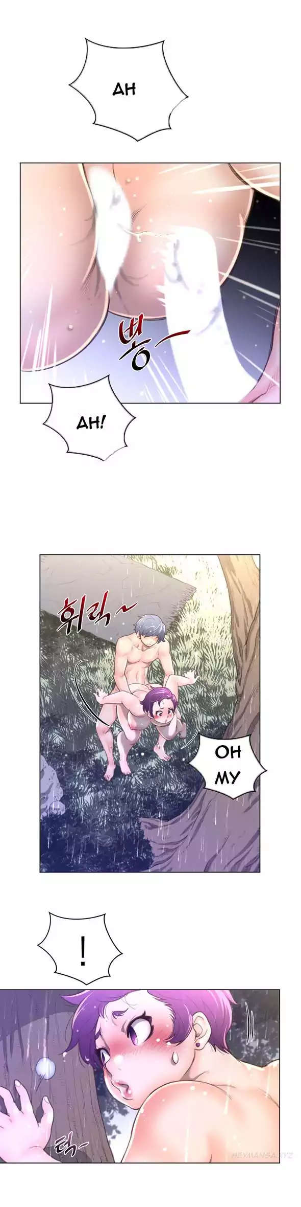 Perfect Half Chapter 17 Page 17
