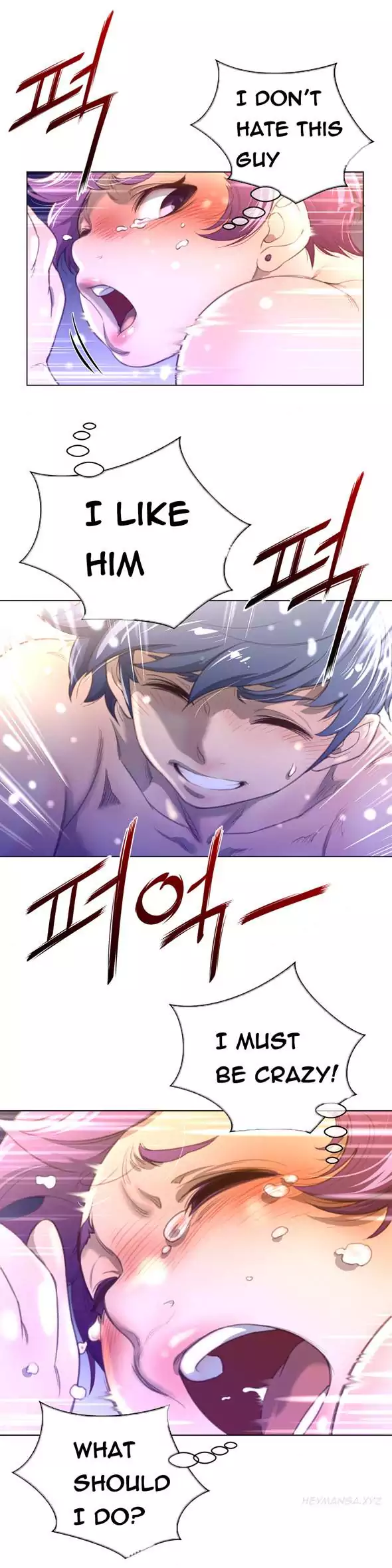 Perfect Half Chapter 17 Page 24
