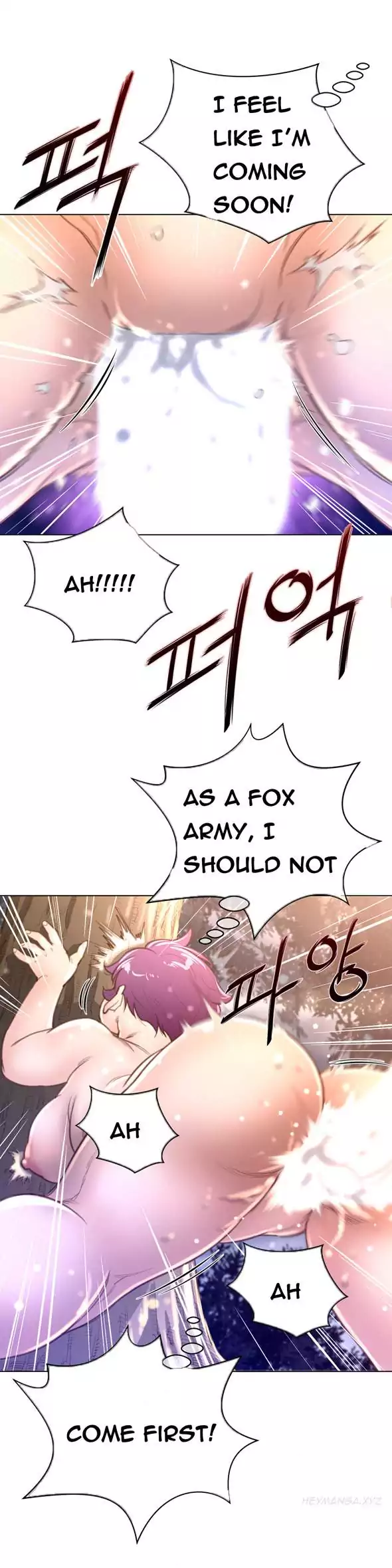 Perfect Half Chapter 17 Page 25