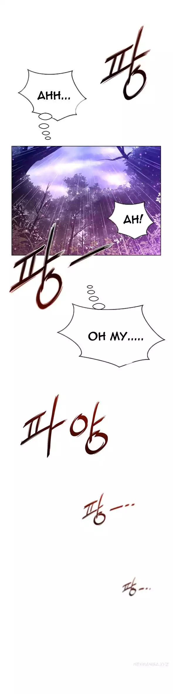Perfect Half Chapter 17 Page 27
