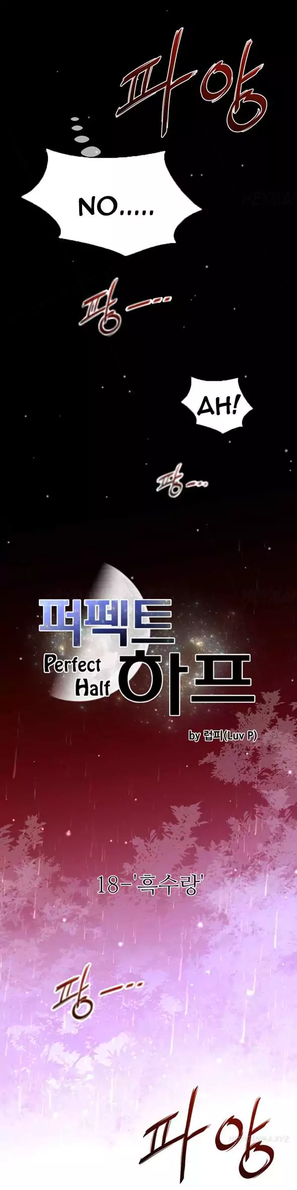 Perfect Half Chapter 18 Page 4