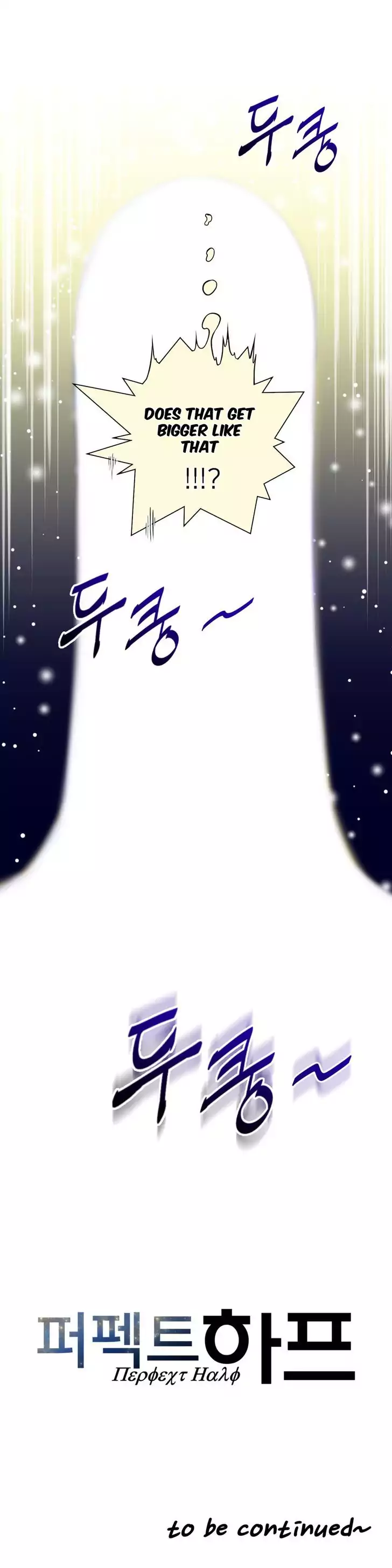 Perfect Half Chapter 2 Page 24