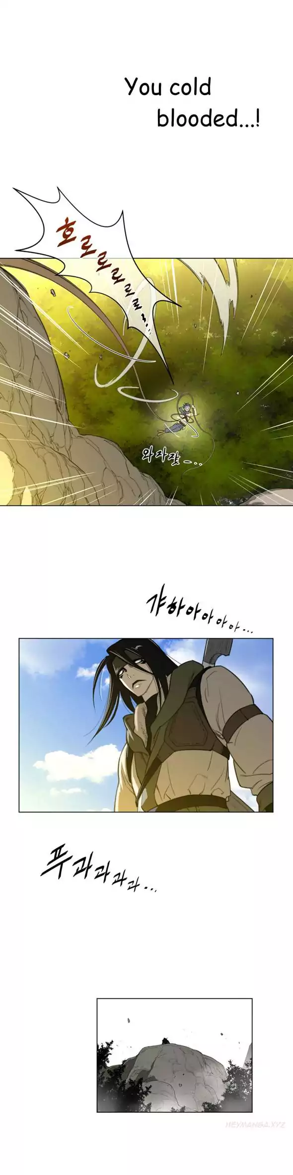 Perfect Half Chapter 20 Page 26