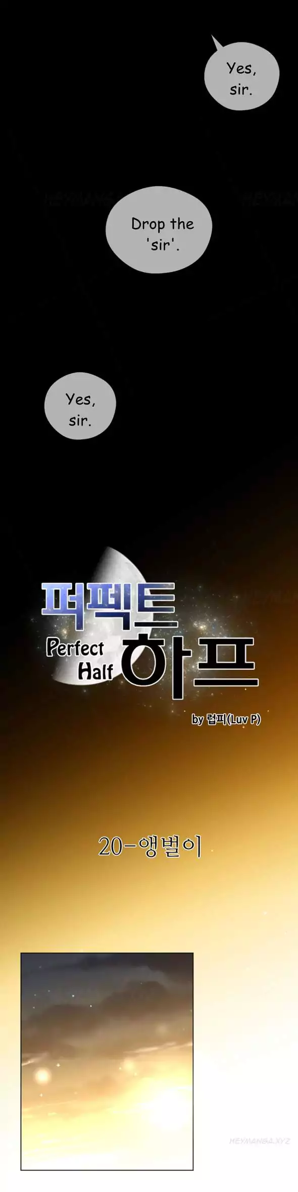 Perfect Half Chapter 20 Page 4