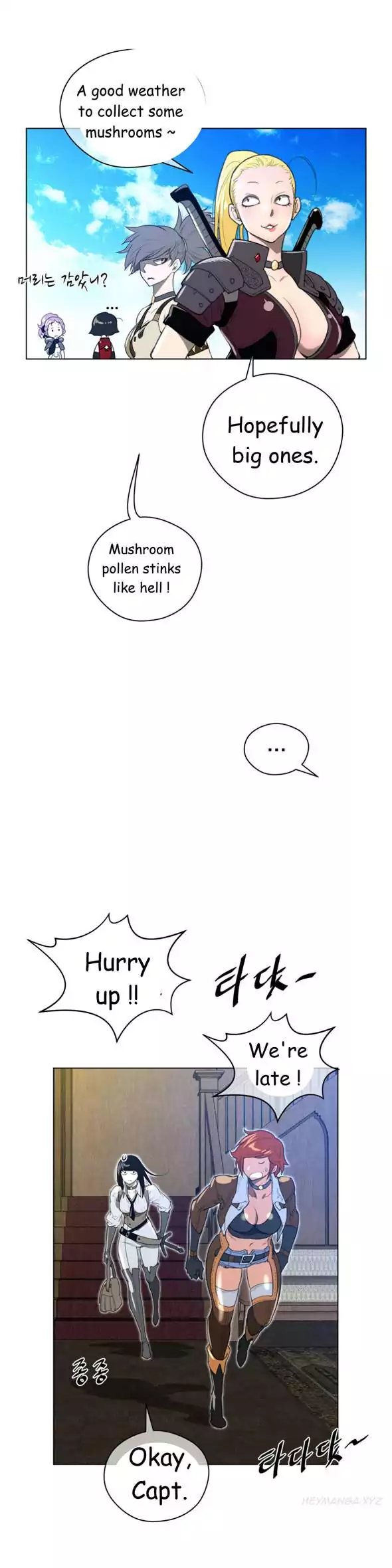 Perfect Half Chapter 21 Page 12