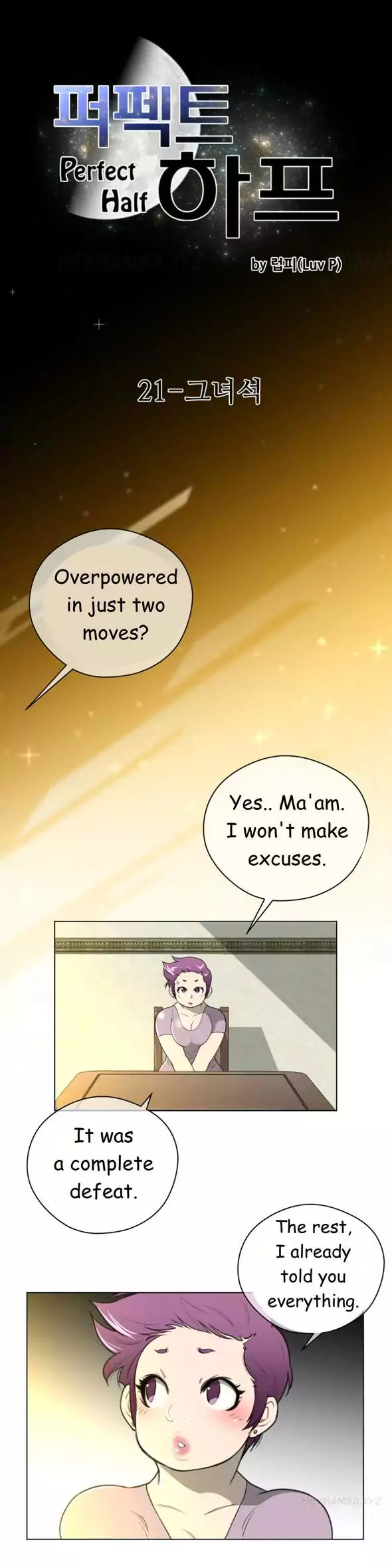 Perfect Half Chapter 21 Page 4