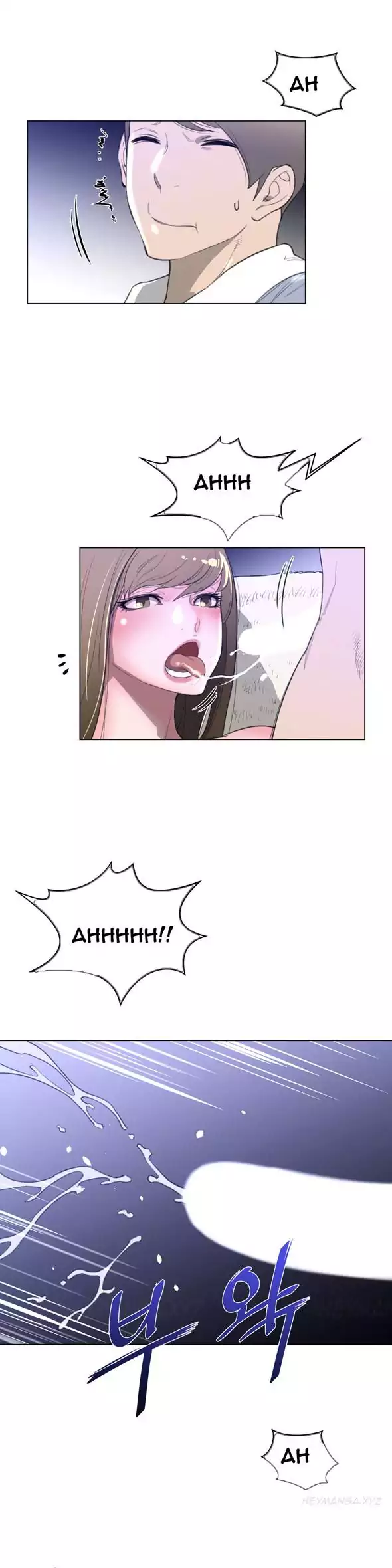 Perfect Half Chapter 23 Page 11