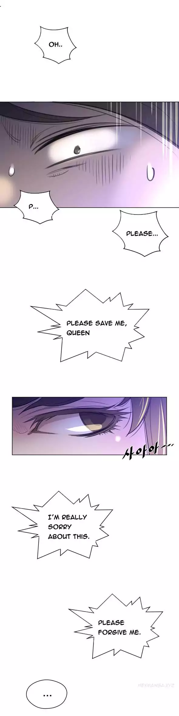 Perfect Half Chapter 23 Page 13