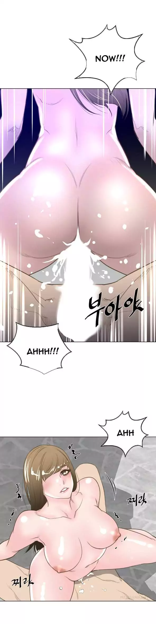 Perfect Half Chapter 23 Page 22