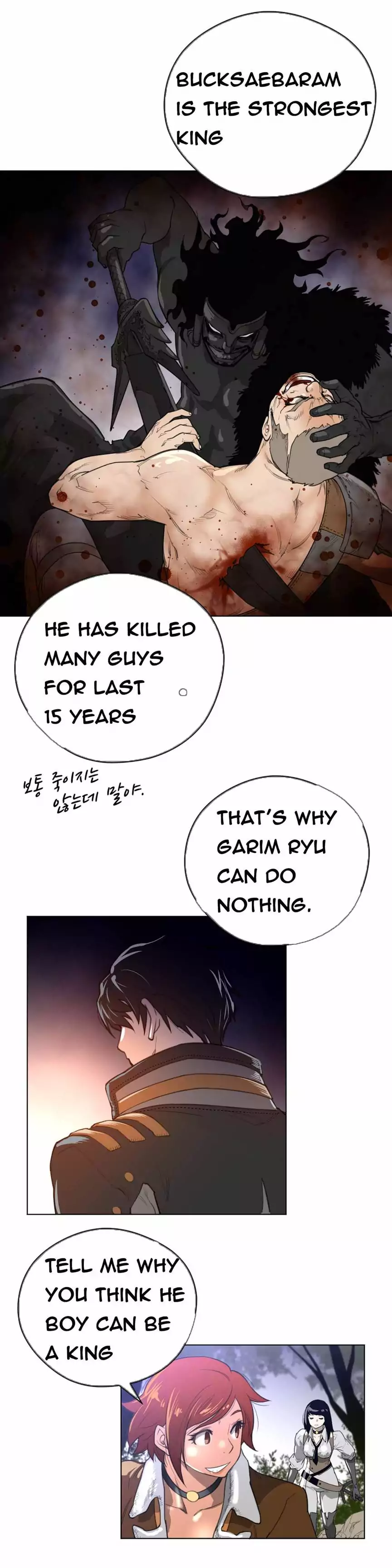 Perfect Half Chapter 24 Page 5