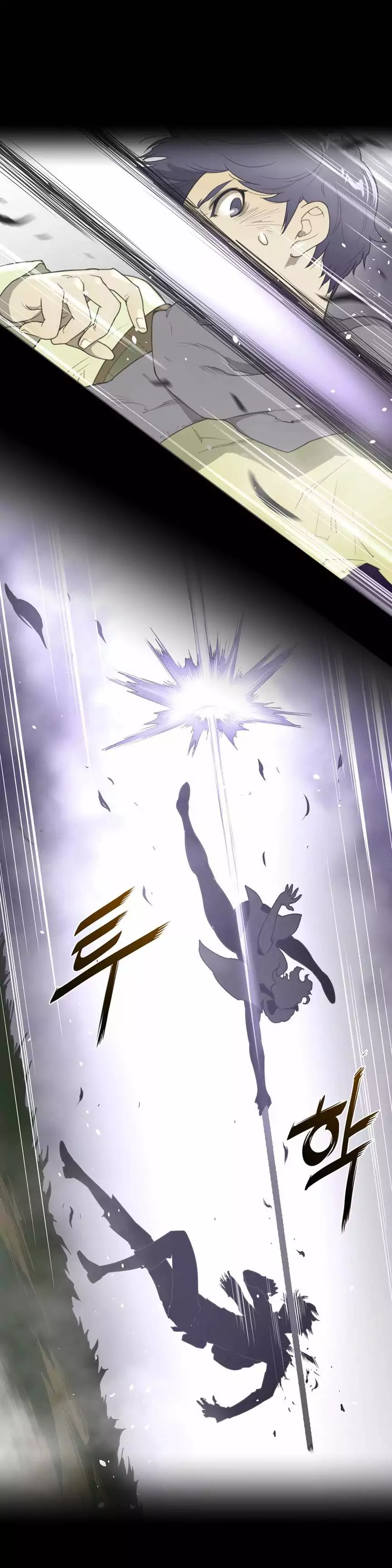 Perfect Half Chapter 25 Page 1