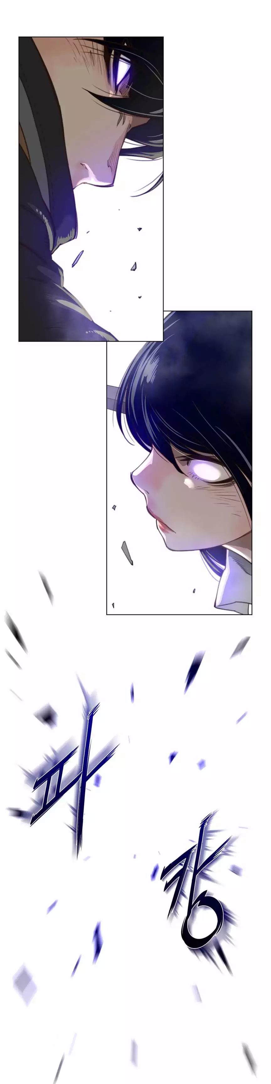 Perfect Half Chapter 25 Page 25