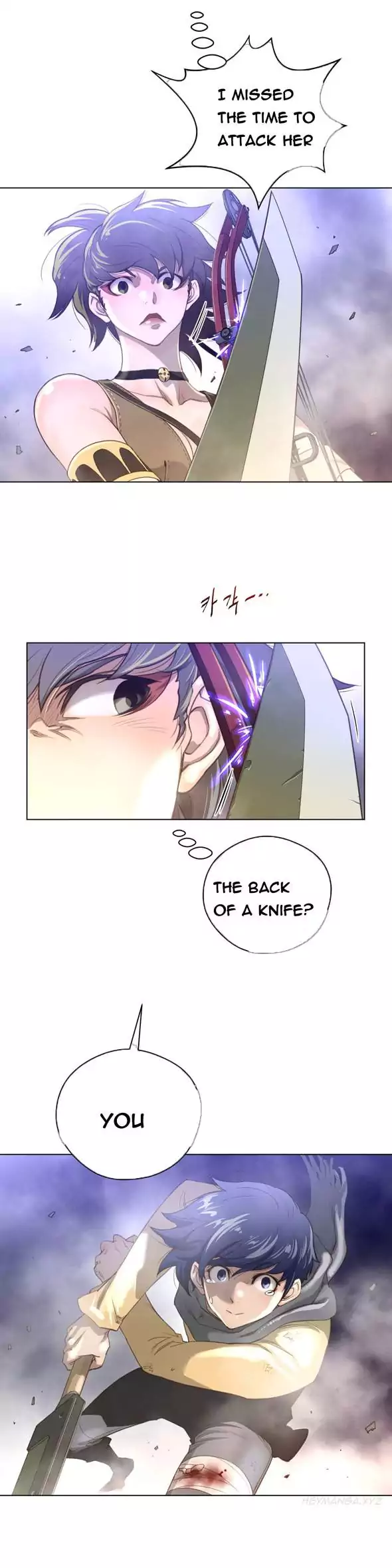 Perfect Half Chapter 26 Page 16