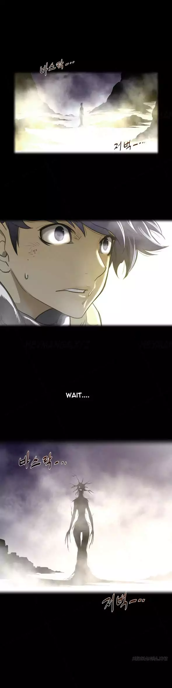 Perfect Half Chapter 26 Page 2