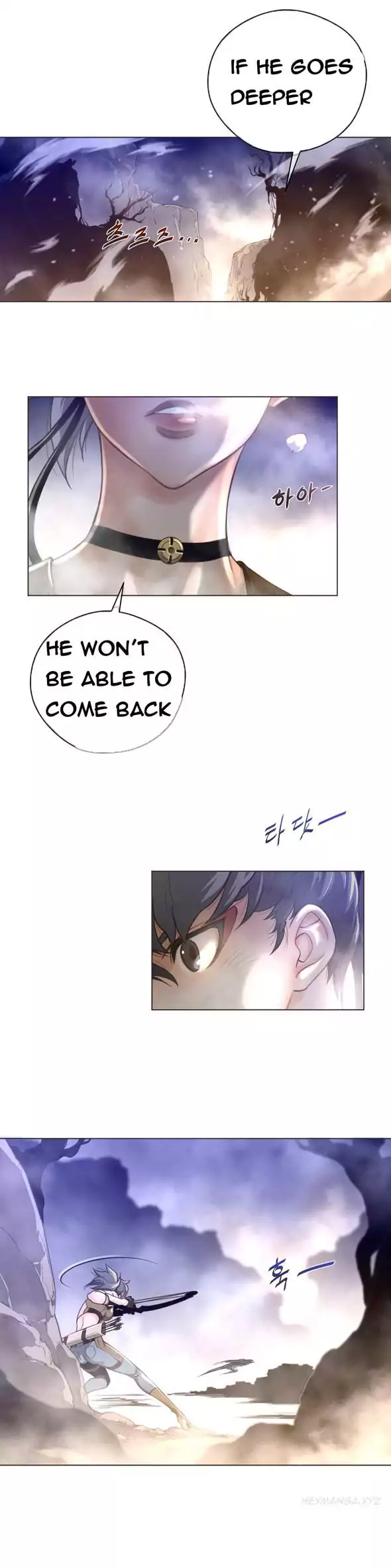 Perfect Half Chapter 26 Page 24