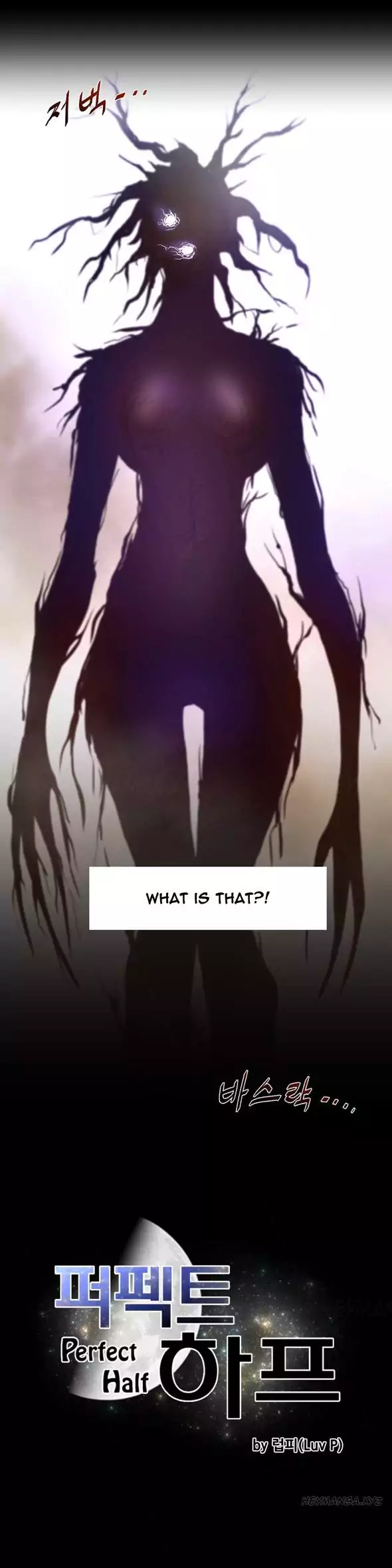 Perfect Half Chapter 26 Page 3