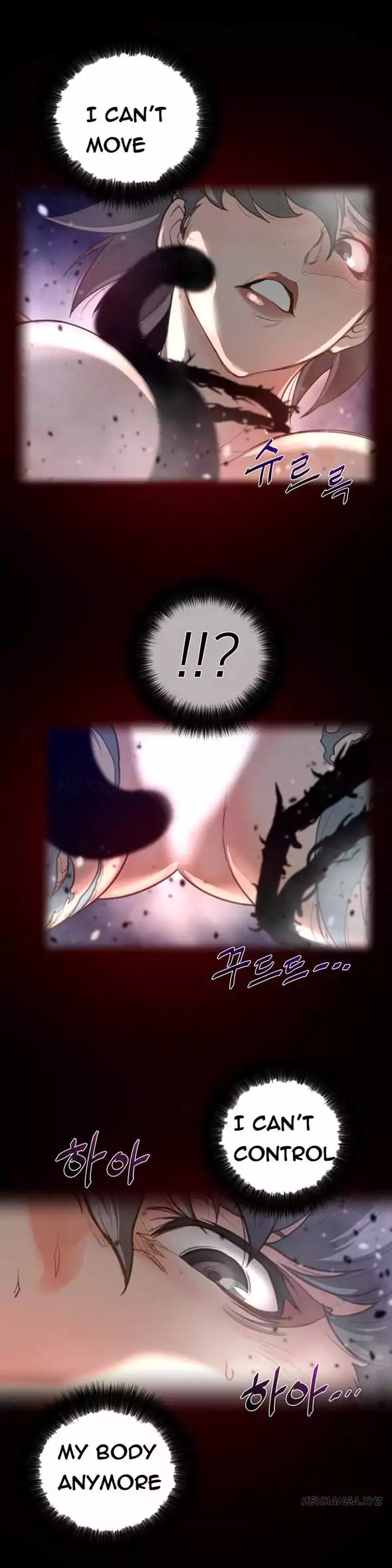 Perfect Half Chapter 27 Page 14