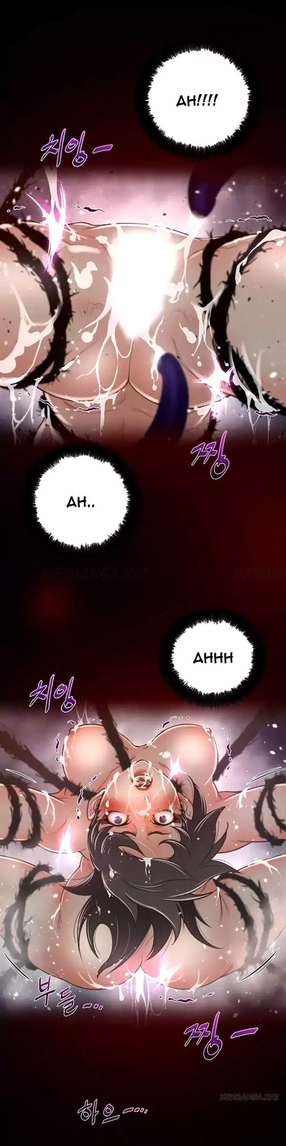 Perfect Half Chapter 27 Page 24