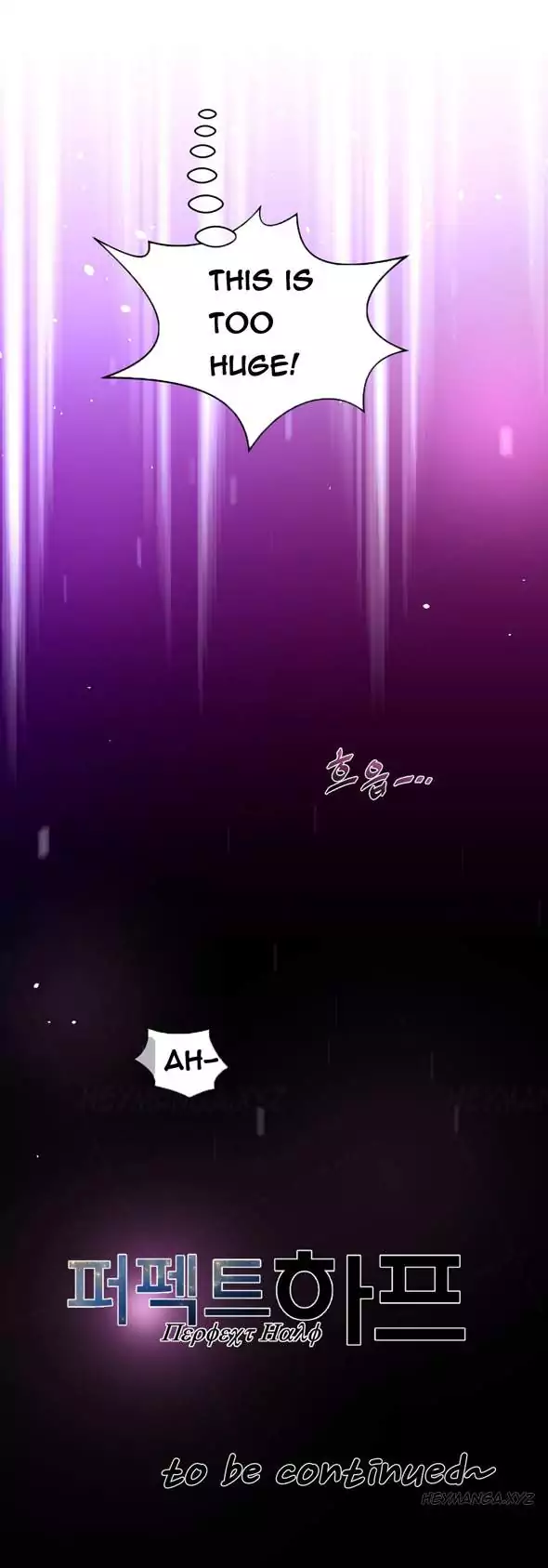 Perfect Half Chapter 29 Page 29