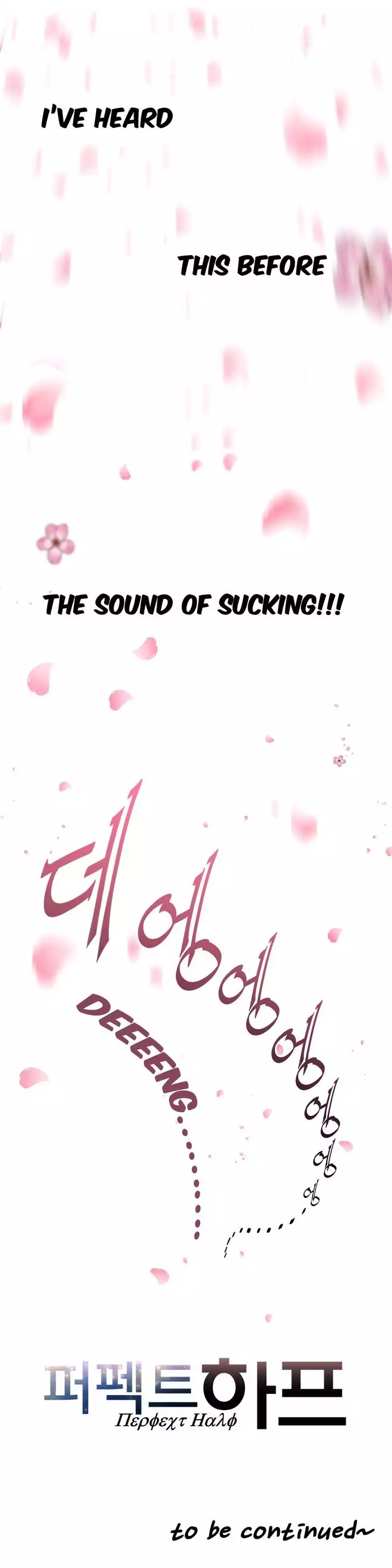 Perfect Half Chapter 3 Page 28