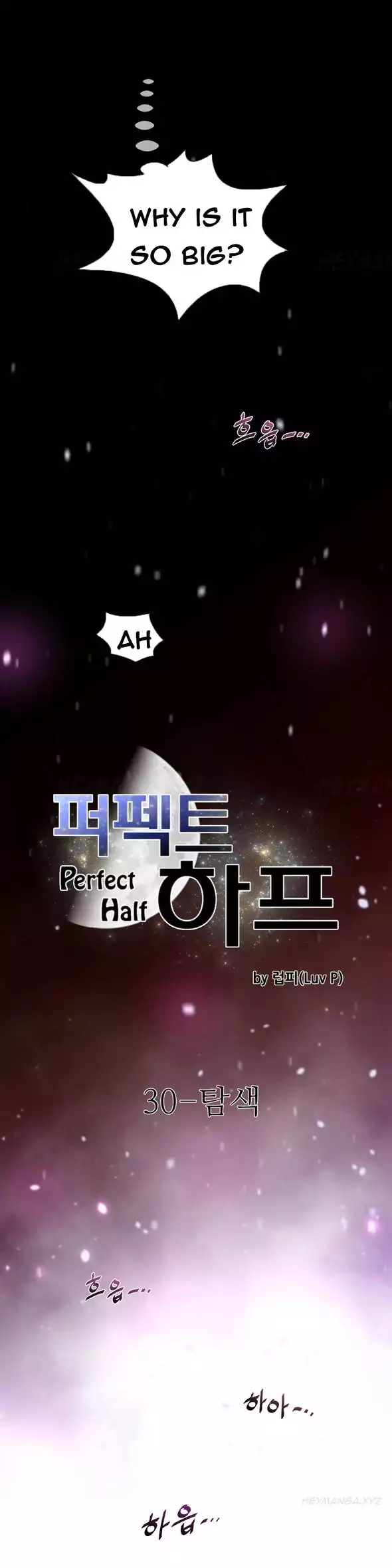 Perfect Half Chapter 30 Page 4