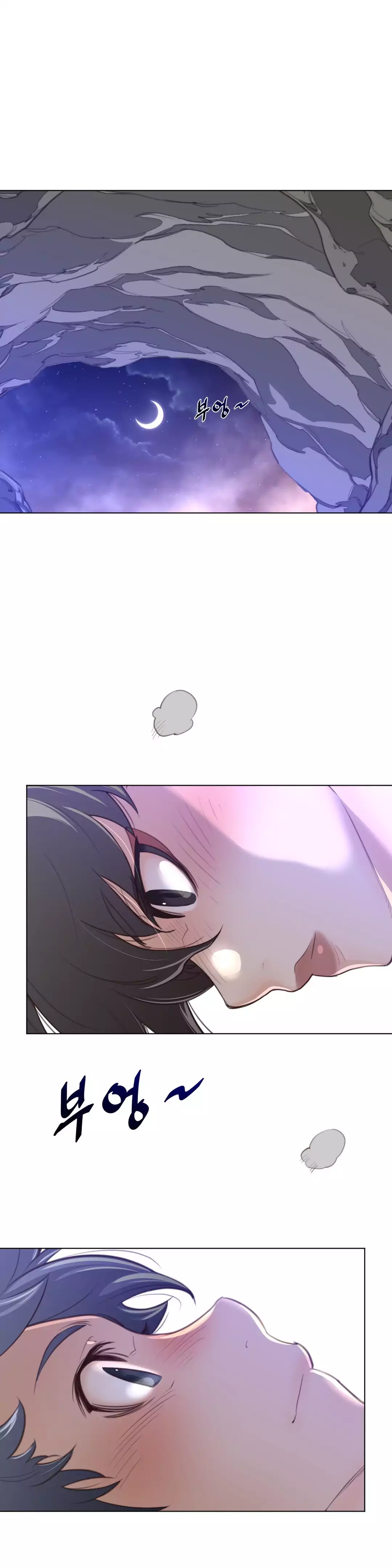 Perfect Half Chapter 31 Page 27