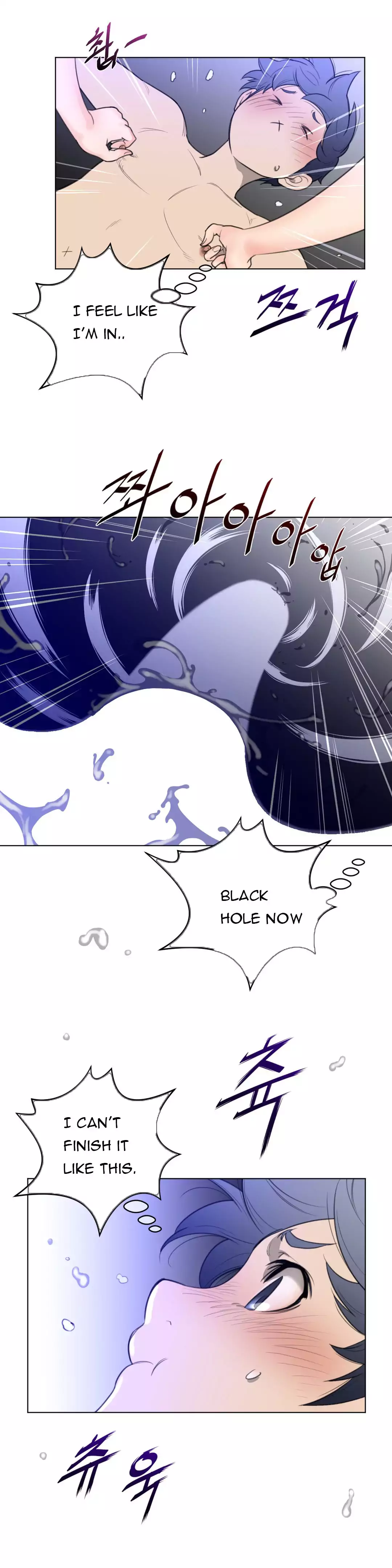 Perfect Half Chapter 32 Page 13