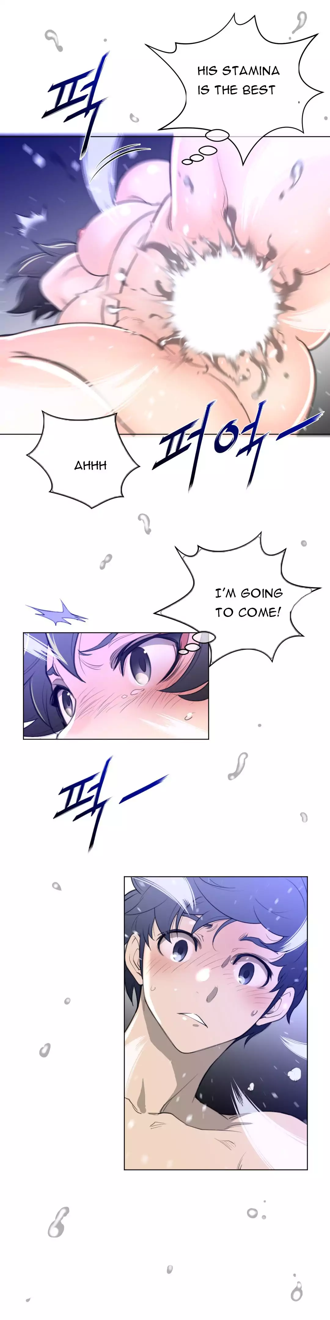 Perfect Half Chapter 32 Page 17