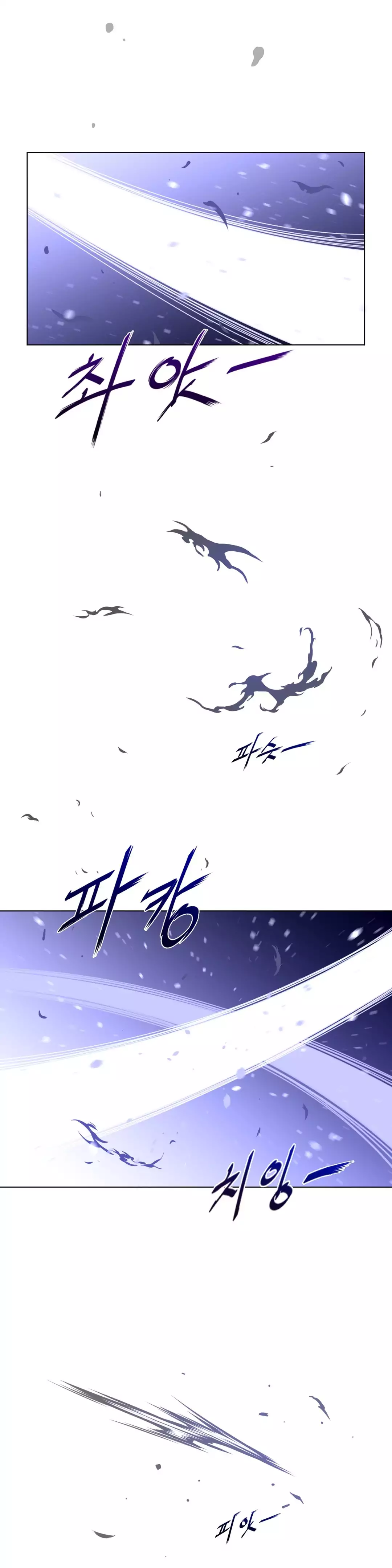 Perfect Half Chapter 32 Page 20