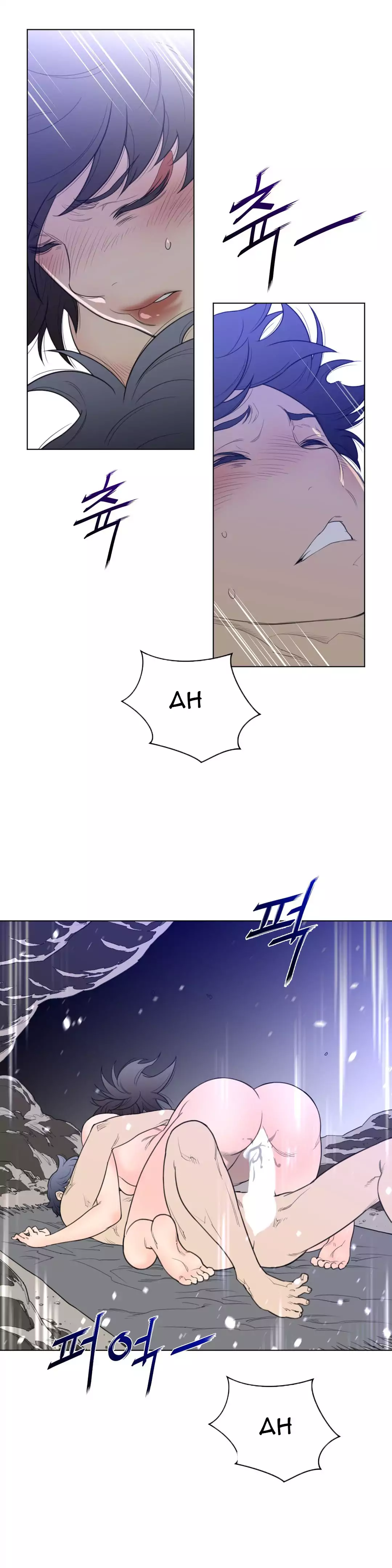 Perfect Half Chapter 32 Page 5