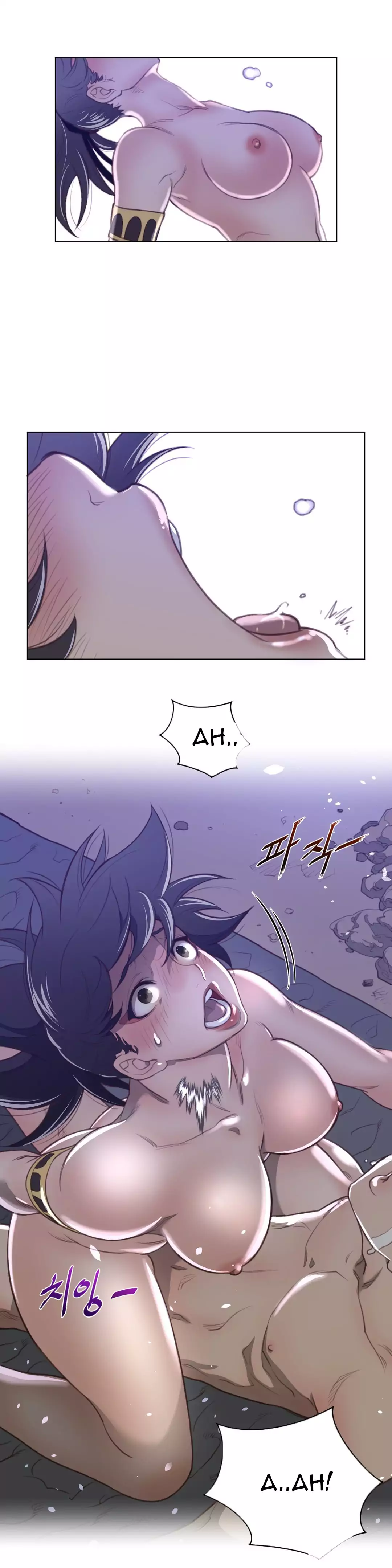 Perfect Half Chapter 33 Page 10