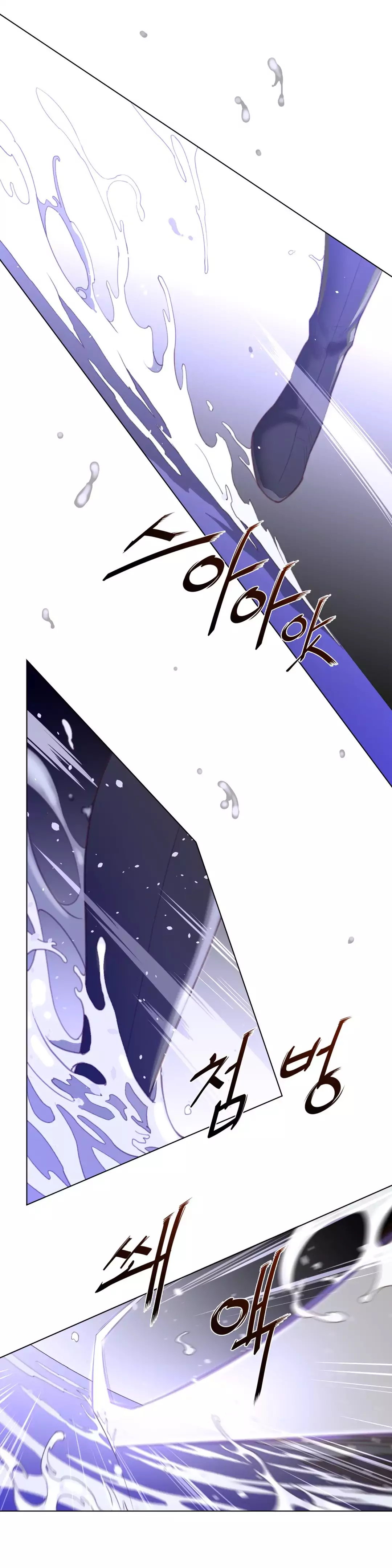 Perfect Half Chapter 33 Page 19
