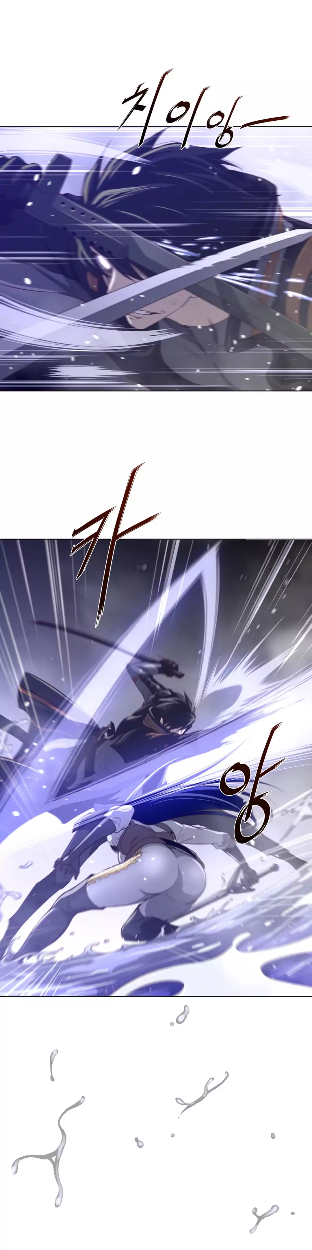 Perfect Half Chapter 33 Page 21