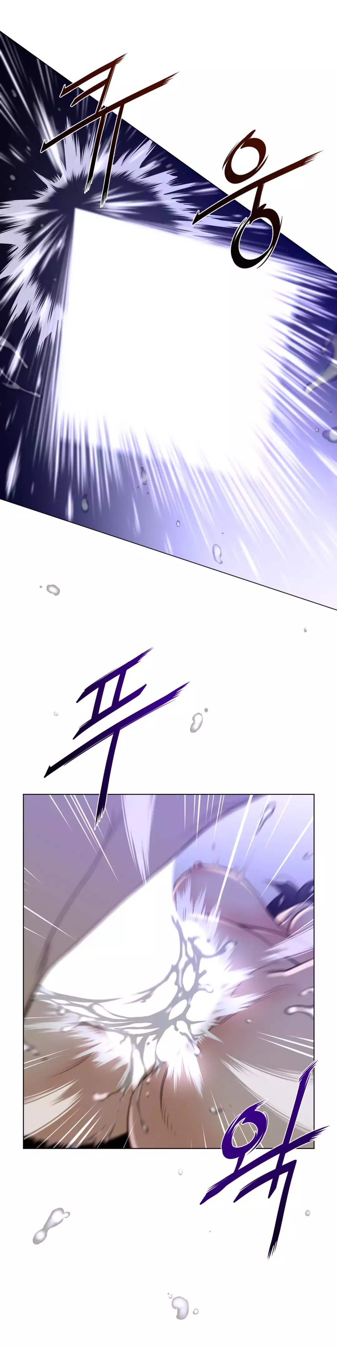 Perfect Half Chapter 33 Page 24
