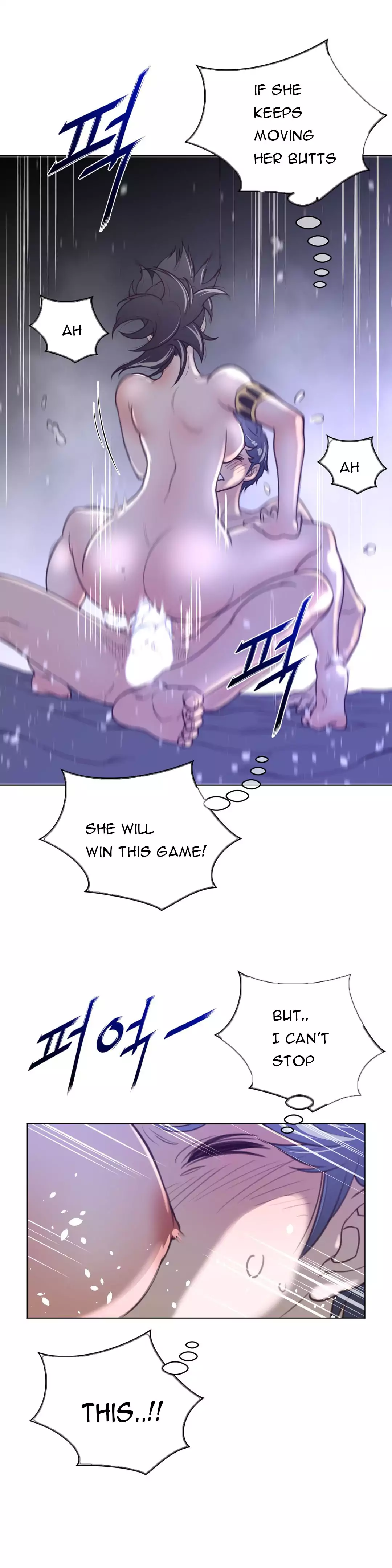 Perfect Half Chapter 33 Page 5