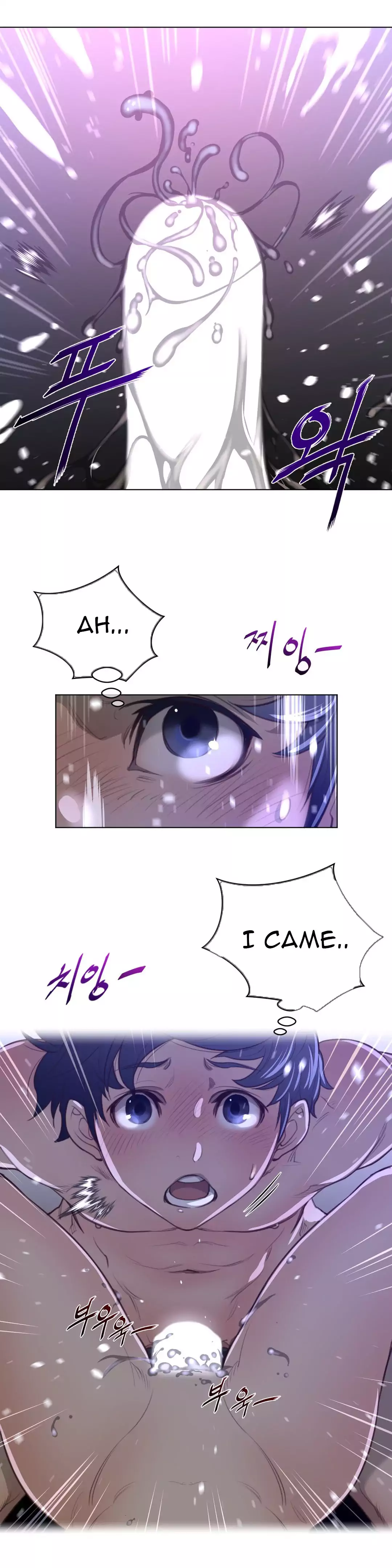 Perfect Half Chapter 33 Page 8