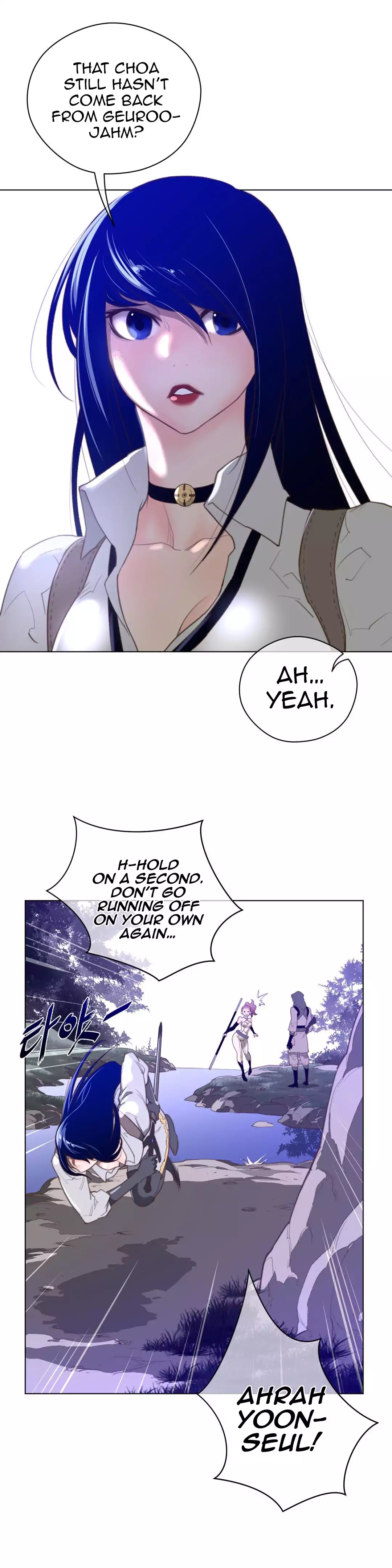 Perfect Half Chapter 34 Page 20