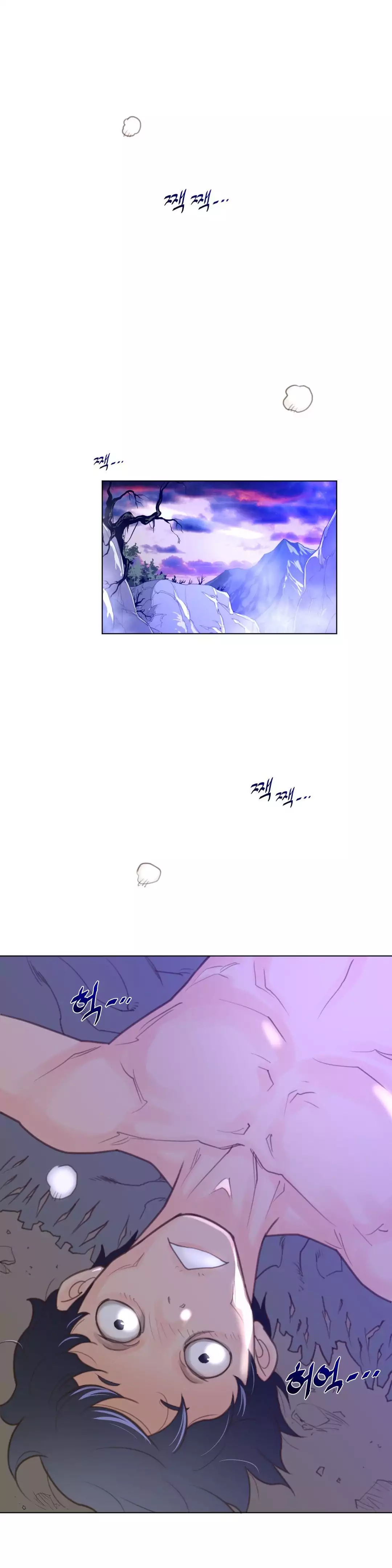 Perfect Half Chapter 34 Page 24