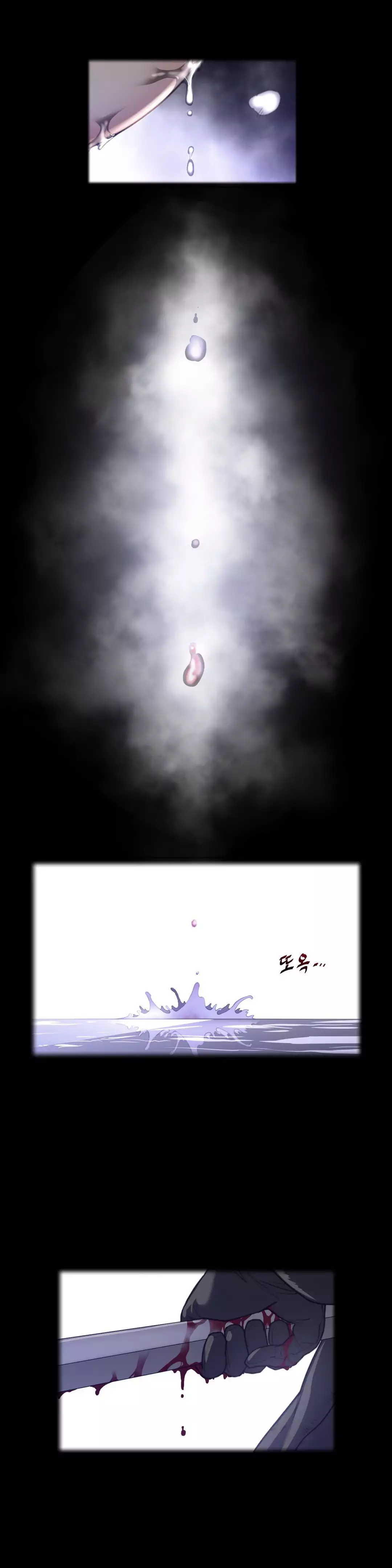 Perfect Half Chapter 34 Page 3
